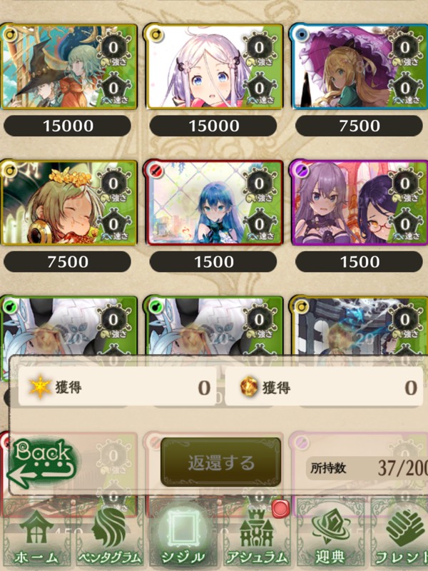 出品画像