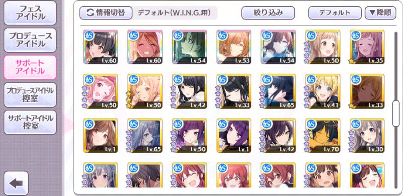 引退垢 シャニマスのアカウント売買サイト