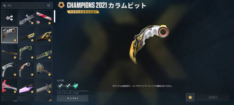 出品画像