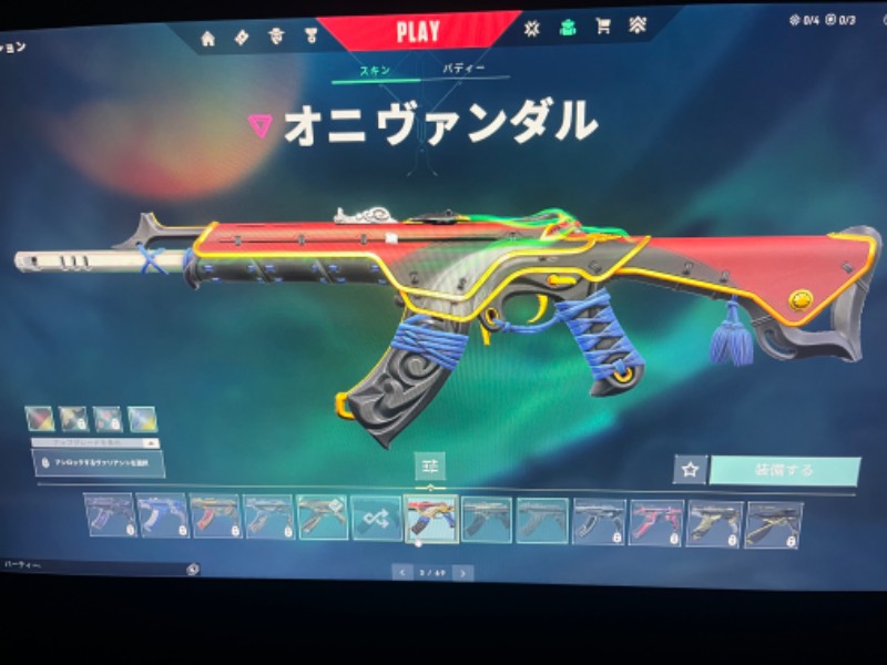 出品画像