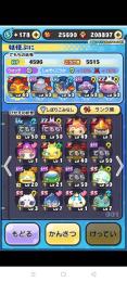 uzケガレワイポ25000垢