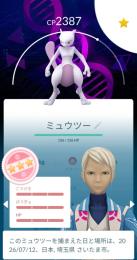 ポケモンgo 引退アカウント TL52