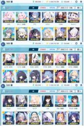 46引退垢限定キャラ多数石15万
