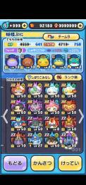 引退アカウント！