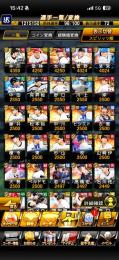 🌈破格🌈ダルセレ3枚‼️