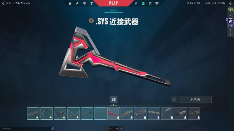 出品画像