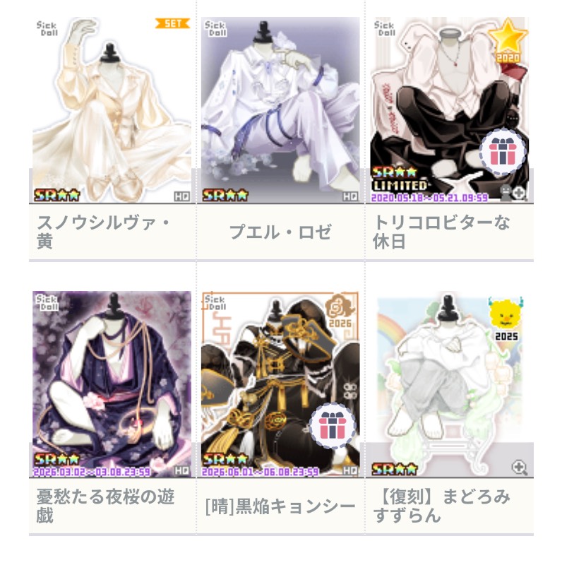 出品画像
