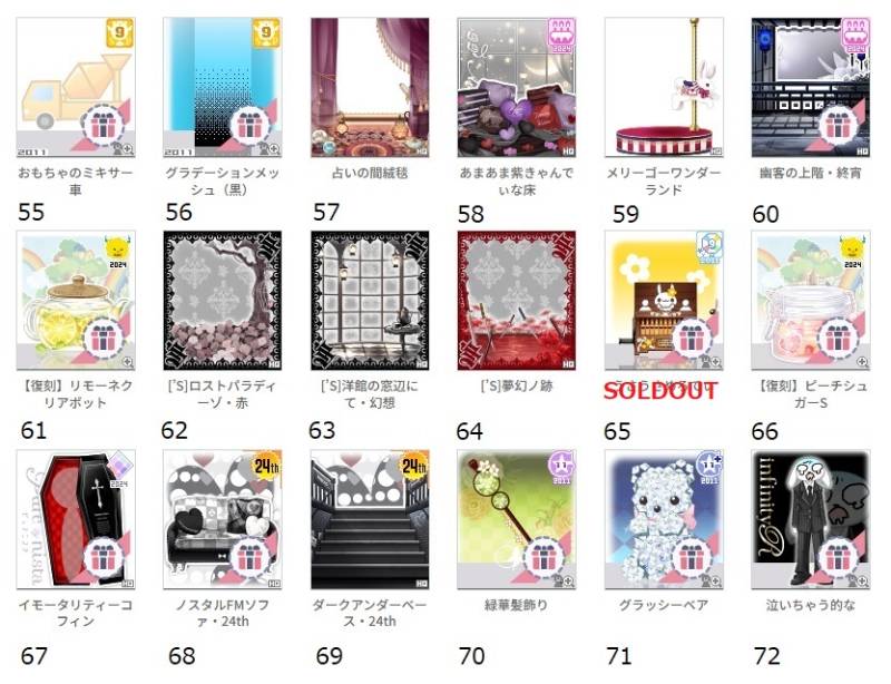 出品画像