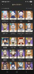 ロリキャラ多め引退垢