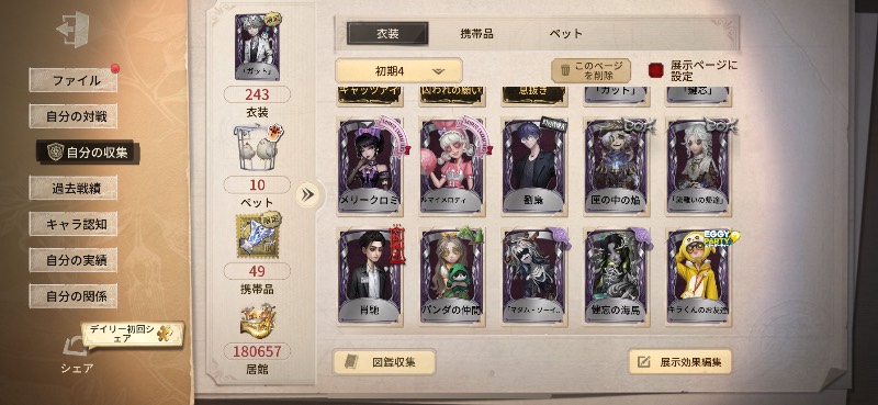 出品画像
