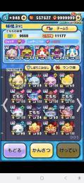 ワイポ50万以上ホロライブコンプ、吉兆エンマ、