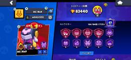 ブロスタ強垢