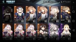ミッドウェイ×3、マハン×2など 　リセマラ 引き直し、選択箱未使用