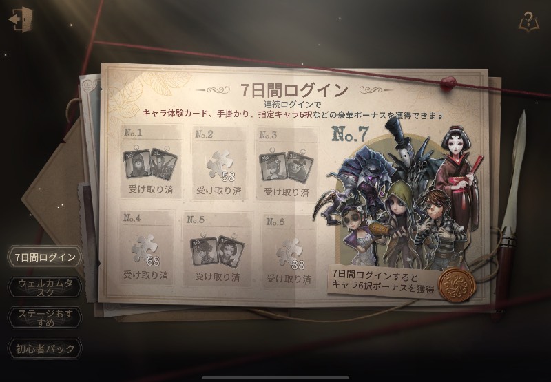 出品画像