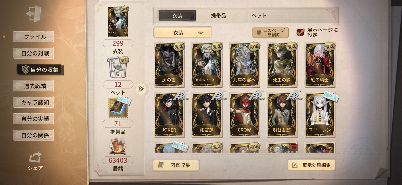 出品画像