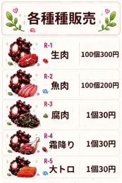 🟧RARE SUPPORT🆕各種種販売 7/31🆙
