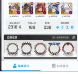 1引退垢戦力2318Kシンクロレベル669サーバー日本