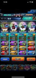 新キャラ　強キャラ多数　皇帝真装備完備　値下げ不可