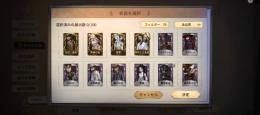 引退アカウント、七海千秋、技師祭司現Cバッチ