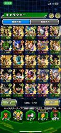 引退  ドッカンバトル