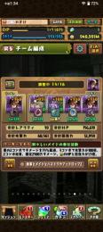 パズドラ