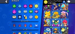 二千トロフィー9 総トロ44000 