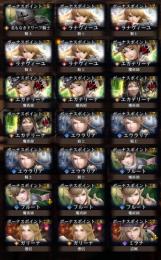 初期アカウント 石41400個 水着エカテリーナ×3 リンネ 