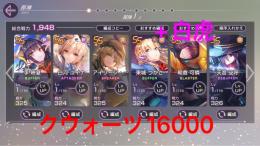 げーぱん様専用あか。数日間限定価格♪李アカ！クウォーツ16000！もうまもなく終了💨