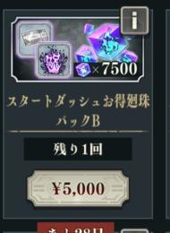 確認用