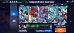 引退アカウント　戦力340000付近　ストフリ、ラクス完凸　UR突込み２４