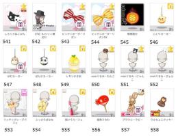 ★アバター販売【その他2・04】