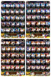 投打大谷　スピリッツ110000↑