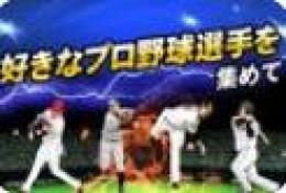 エナジー1520個　課金チャージ代行　値引き交渉可★複数可