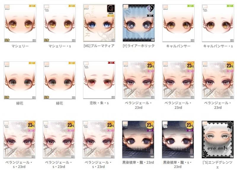 出品画像
