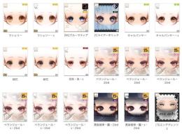 ★アバター販売【アクセ2・1】
