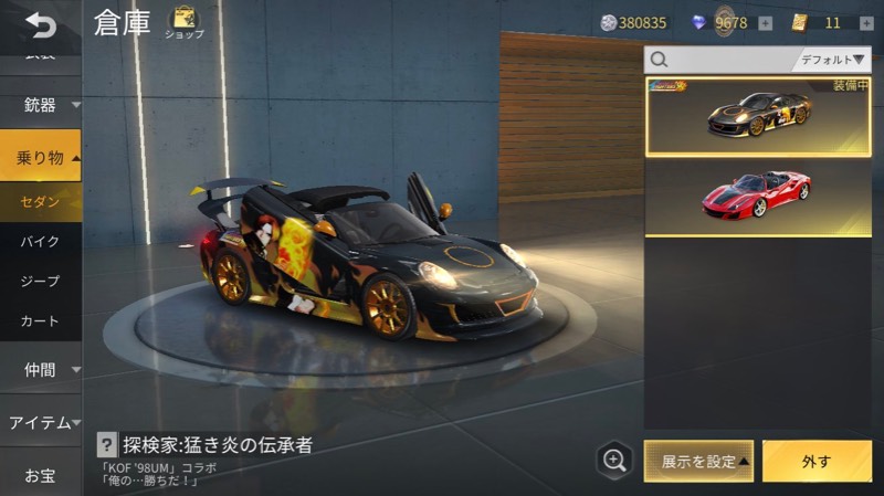 出品画像