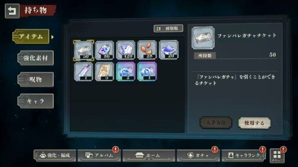 出品画像