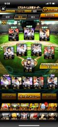 【最強】落合にサブロー、堀に里崎まで❗️特能360❗️最強ロッテ純正❗️