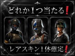 🔥レアスキン1体確定垢🔥実績多数🔥