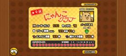 にゃんこ大戦争✨✨微課金垢