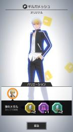 ギルオルタ所持 2凸あり垢