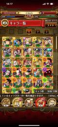 引退垢 最新フェス限白ひげエース所有