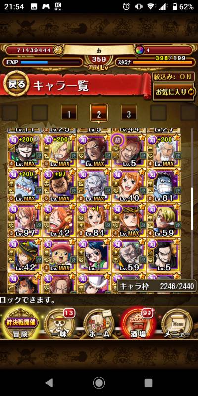 ７周年ルフィ ロジャー おでん等 トレクルのアカウント売買サイト