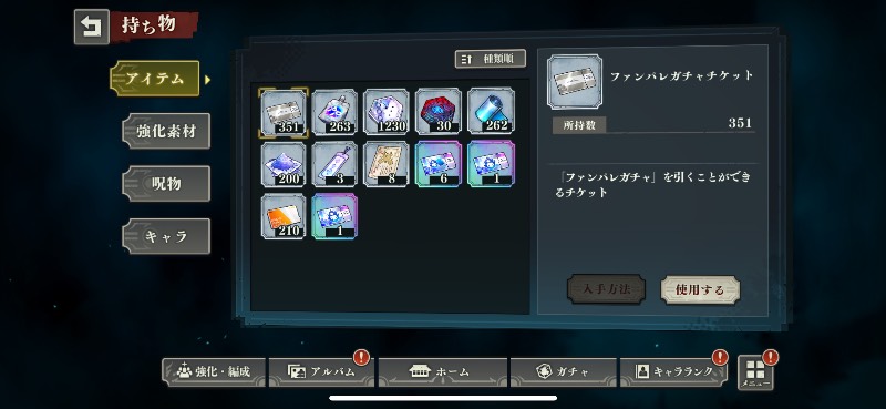 出品画像