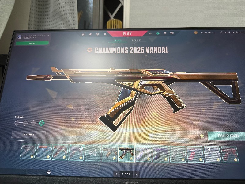 出品画像