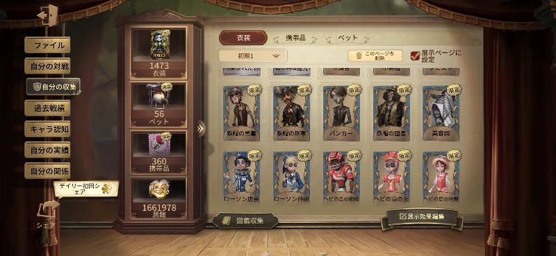 出品画像