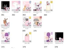 ★アバター販売【ペット3・03】