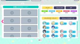 値段相談あり！初音ミクCR61チャレライ29.9万他キャラ30↑