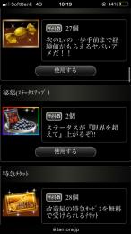 抗争用に是非！格安早いもん勝ち