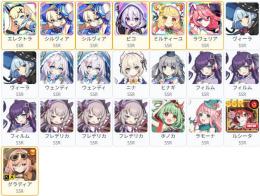 0.06％x6コンプ+限定4種 SSR22体 ピコ+エレクトラ+ミルティーユ+ラヴェリア+シルヴィア